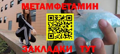 меф VHQ Коммунар