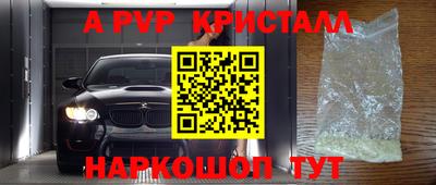 шишки Кинель