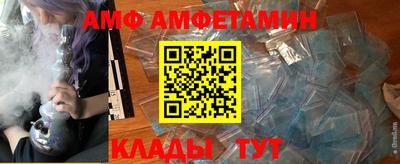 стафф Кимры