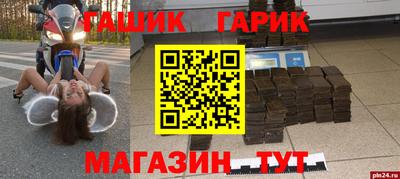 меф VHQ Коммунар