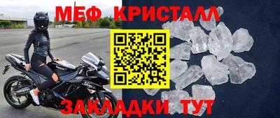mix Кингисепп