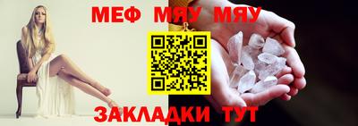 а пвп мука Конаково