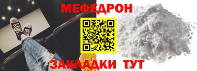 шишки Кинель