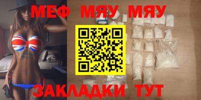 кокаин премиум Комсомольск-на-Амуре