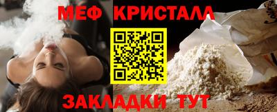 стафф Кимры
