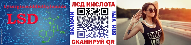 купить наркоту Морозовск Лсд 25 экстази ecstasy