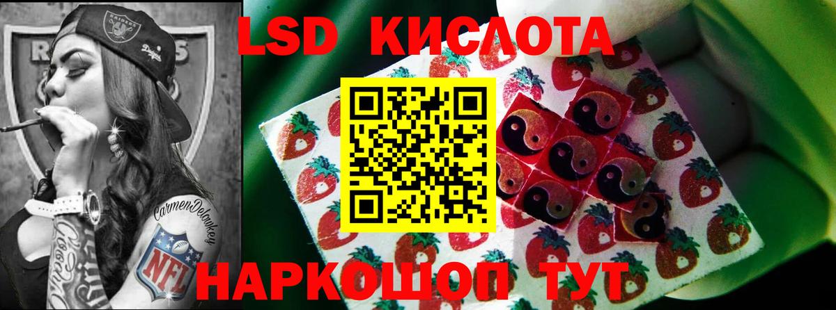 Морозовск  ЛСД экстази кислота  LSD-25 экстази ecstasy  Лсд 25 экстази  Вход с VPN 
