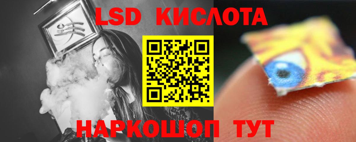 ГАШИШ  Морозовск  Вход с VPN  Бошки Шишки  Лсд 25  НБОМе  Купить закладку  MDMA  Меф  МЕФ  