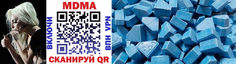 MDMA Molly  Морозовск 