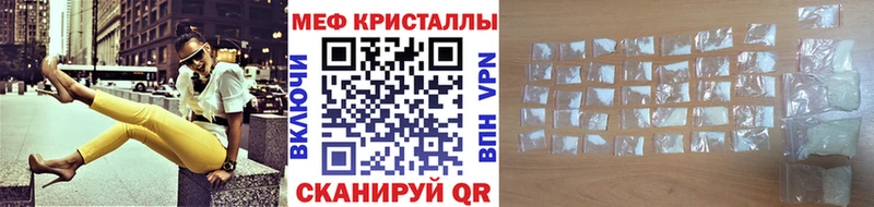 Меф мяу мяу мука Морозовск