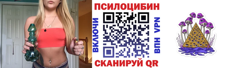 Галлюциногенные грибы MAGIC MUSHROOMS  Морозовск 