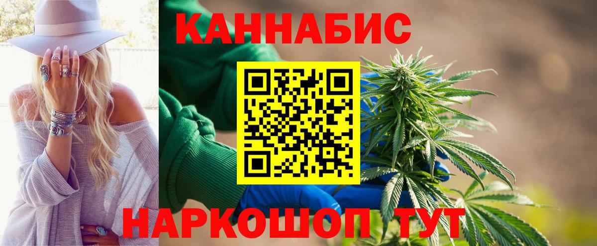 Бошки Шишки конопля  Вход с VPN  Морозовск  Каннабис ГИДРОПОН 
